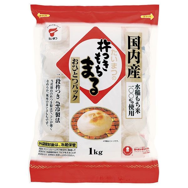 たいまつ食品 杵つき もちまる 1kg×10袋入| 送料無料 もち米 正月 まる餅 餅 大容量 ストック ごはん 雑穀 ケース買い まとめ買い 業者 仕入れ 大量 たっぷり 業務用