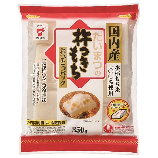 たいまつ食品 杵つき モチオヒトツパック 350g×20袋入×(2ケース)| 送料無料 餅 切り餅 個包装 ストック 米 ごはん 雑穀 もち ケース買い まとめ買い 業者 仕入れ 大量