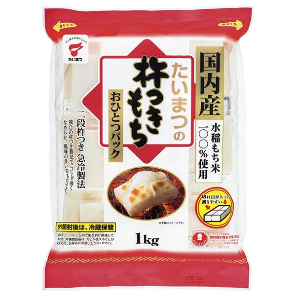 たいまつ食品 杵つきもち オヒトツパック 1kg×10袋入| 送料無料 もち米 正月 きり餅 餅 切り餅 大容量 ストック ごはん 雑穀 ケース買い まとめ買い 業者 仕入れ 大量 たっぷり 業務用