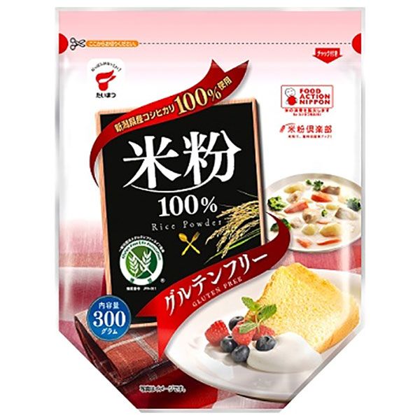 たいまつ食品 米粉 100% 300g×10袋入×(2ケース)| 送料無料 米粉 グルテンフリー ストック 粉物 製菓材料 ケース買い まとめ買い 業者 仕入れ 大量