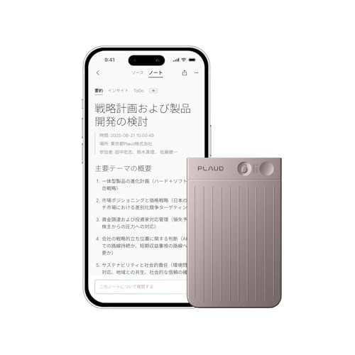 Plaud Note AIボイスレコーダー ワンタッチ録音 議事録作成 自動文字起こし・要約 Web会議にも対応 マルチモーダル入力 AIに質問 話者識別 デュアルモード録音 30時間連続録音 通話録音 複数AIモデル連携 112言語対応 ス 03397fd1