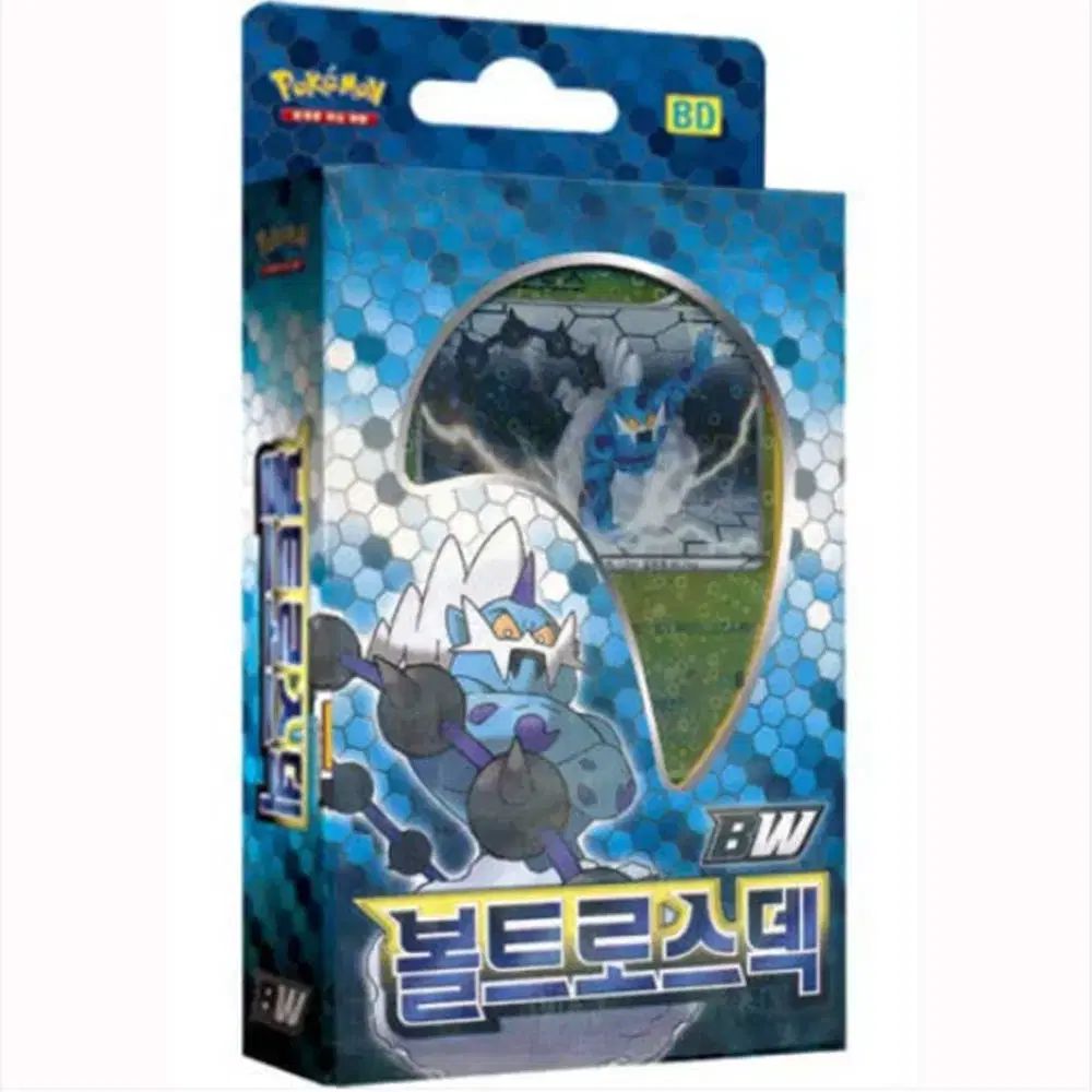 ポケモンカードゲーム BW ボルトロス デッキ
