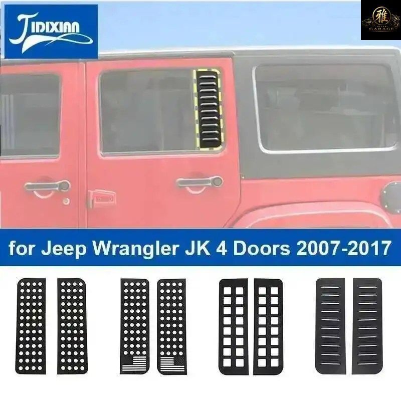 ジープ ラングラー JK 4ドア 2007-2017 車体外装 後部ドア ウィンドウガラス装飾パネルカバー
