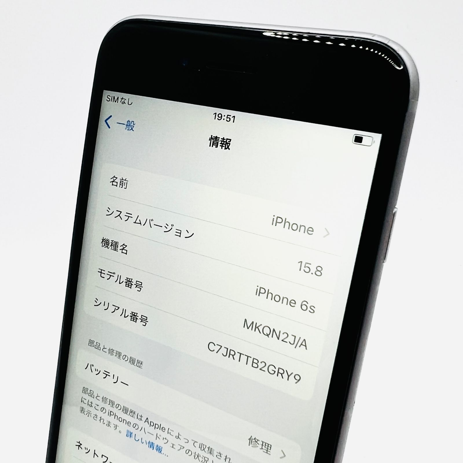 docomo iPhone6s 64GB MKQN2J/A スペースグレイ SIMロック解除済み