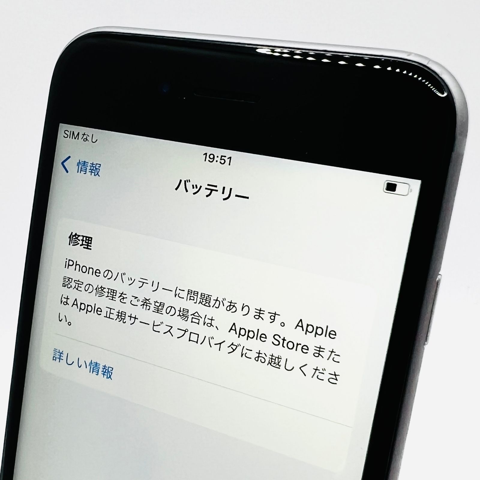 docomo iPhone6s 64GB MKQN2J/A スペースグレイ SIMロック解除済み