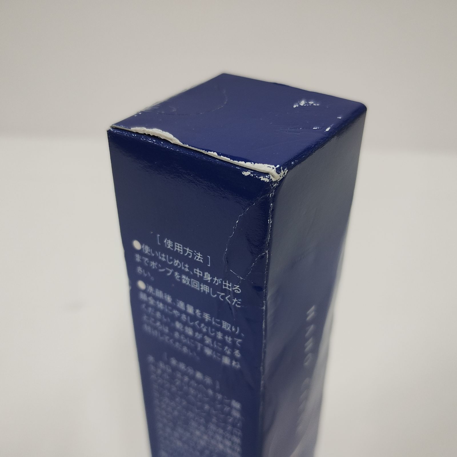 ナノクリア オールインワン エマルジョン 50ml 3本セット