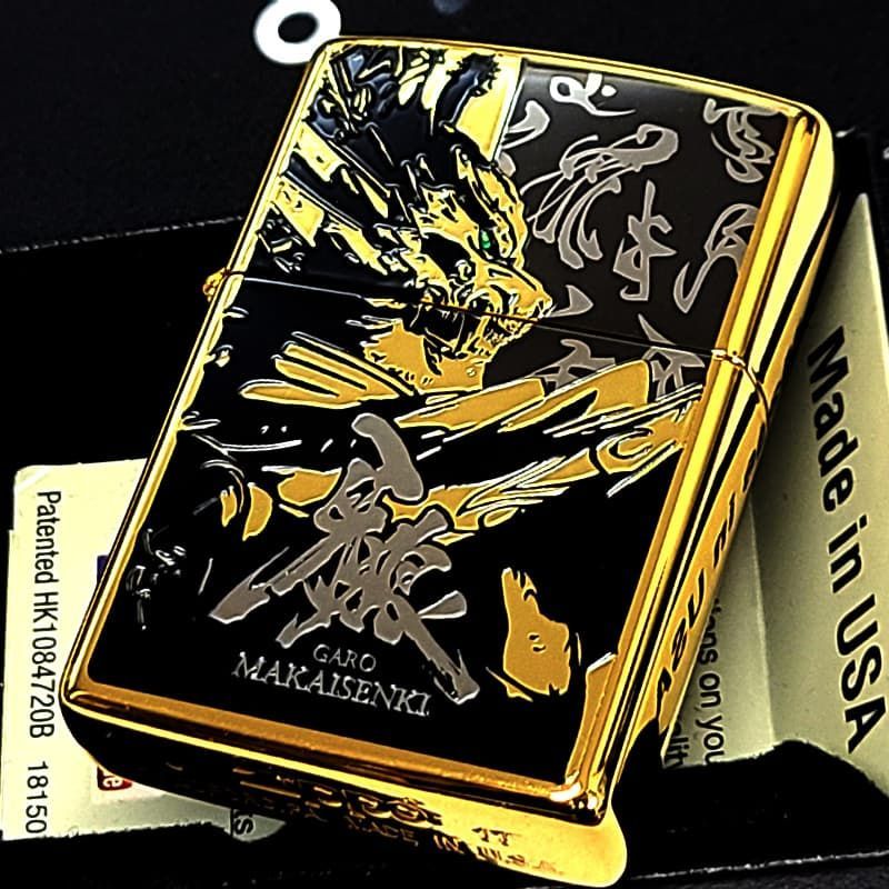 ZIPPO ライター レア 牙狼 一点物 MAKAISENKI 黄金騎士 ジッポ 