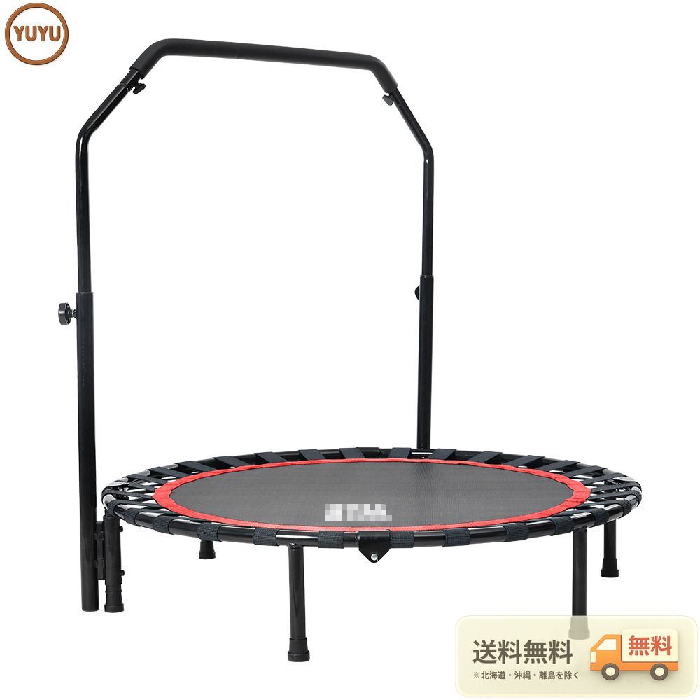 補助手すり付き トランポリン 耐荷重110kg 102cm ゴム ダイエット器具 健康器具 折りたたみ おもちゃ エクササイズ フィットネス 室内運動 あそび 家庭用 子供用 大人用 有酸素運動 【レッド】