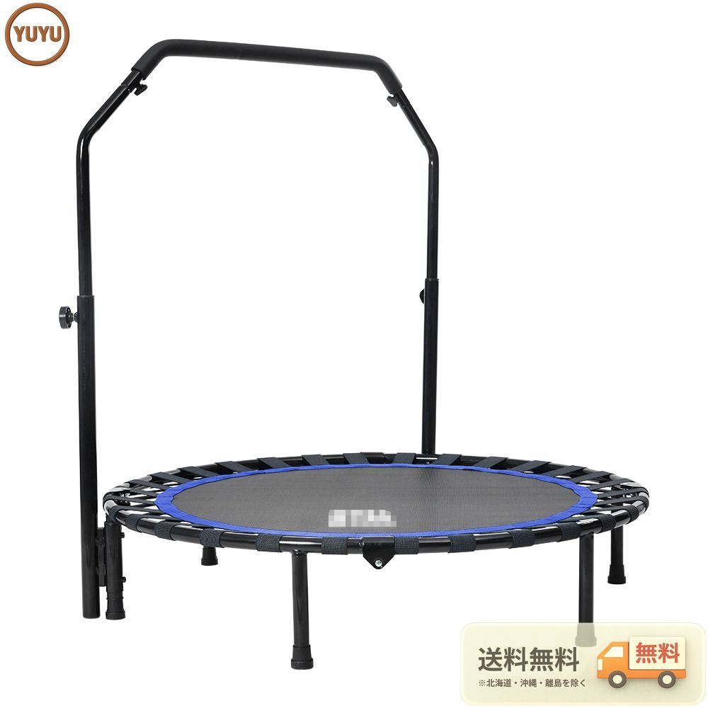 補助手すり付き トランポリン 耐荷重110kg 102cm ゴム ダイエット器具 健康器具 折りたたみ おもちゃ エクササイズ フィットネス 室内運動 あそび 家庭用 子供用 大人用 有酸素運動 【ブルー】