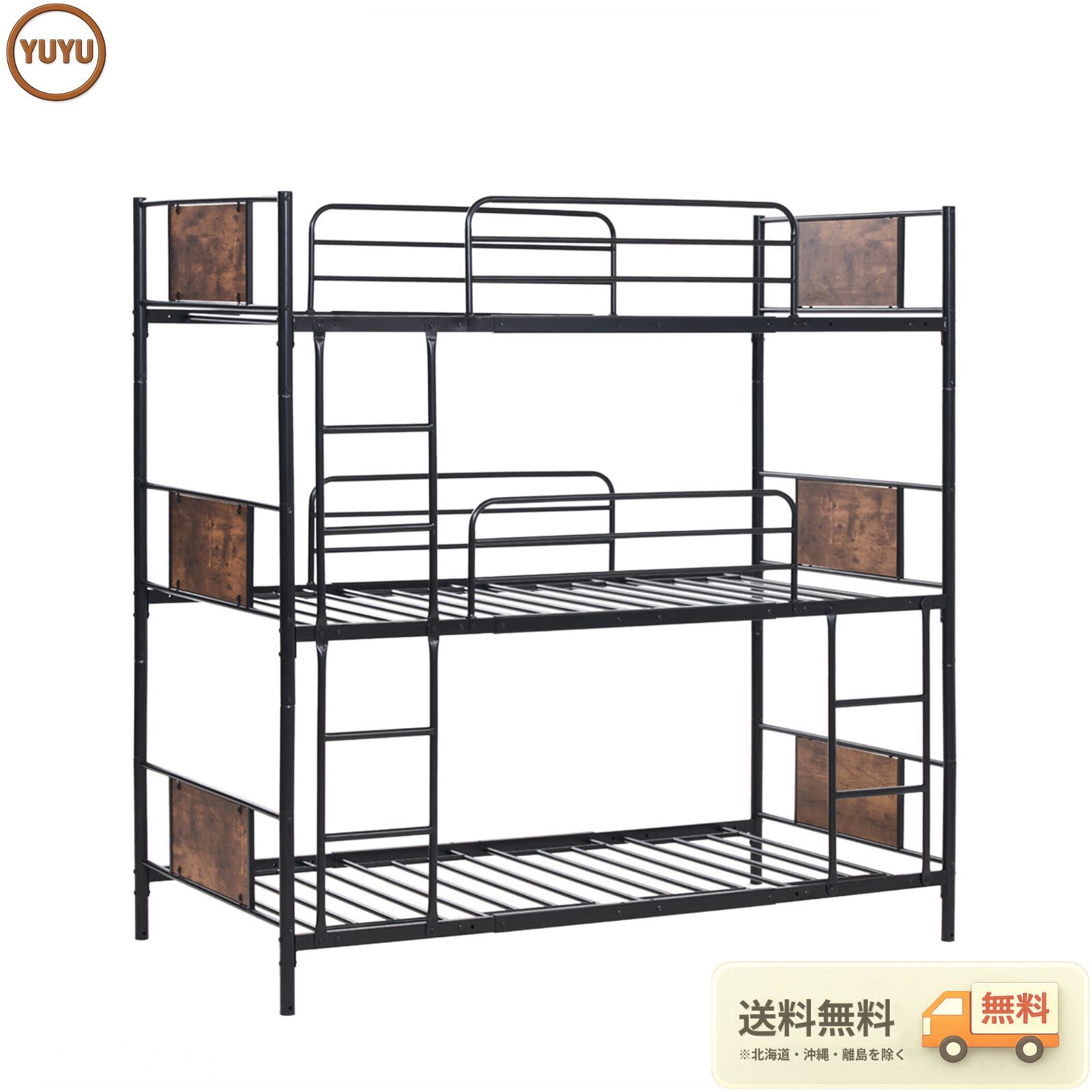 数量限定｜三段ベッド パイプベッド　分離可能 スチールベッド　子供部屋スチール 　耐震 【ブラック】
