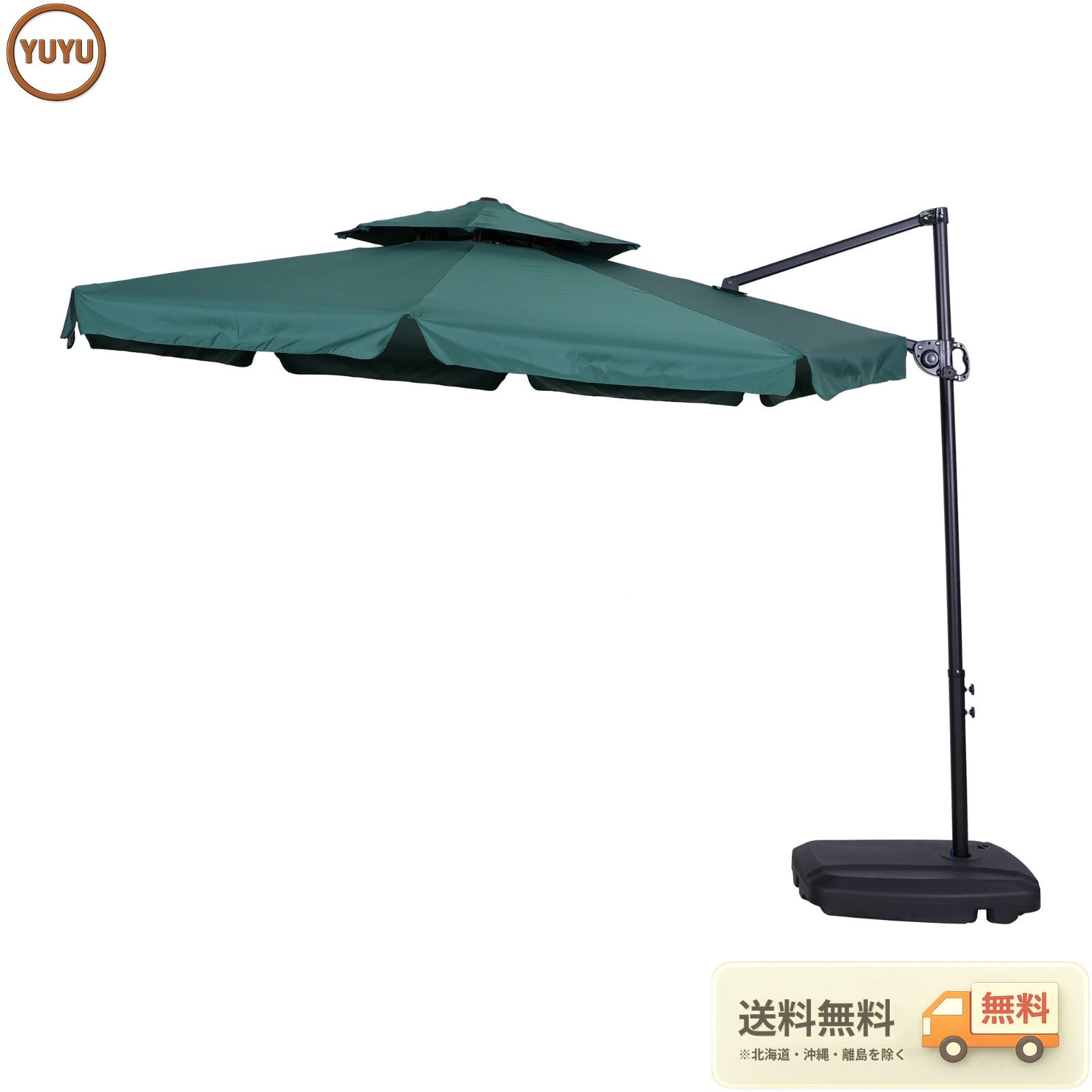 直径300cm 30+UPF紫外線 360度回転 対策角度調整 2層 専用ベース付き パラソル ガーデンパラソル 大型 ビーチパラソル ガーデニング 庭 キャンプ 日傘 家庭での使用 商業利用 海辺 プール 海の家【グリーン】 【グリーン】