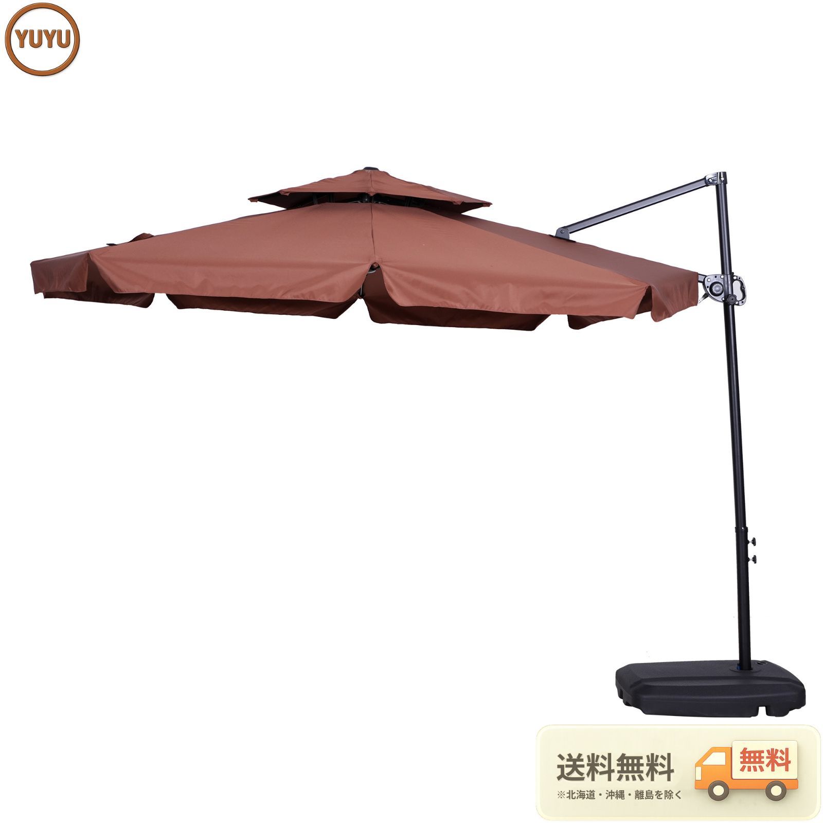 直径300cm 30+UPF紫外線 360度回転 対策角度調整 2層 専用ベース付き パラソル ガーデンパラソル 大型 ビーチパラソル ガーデニング 庭 キャンプ 日傘 家庭での使用 商業利用 海辺 プール 海の家【ブラウン】 【ブラウン】