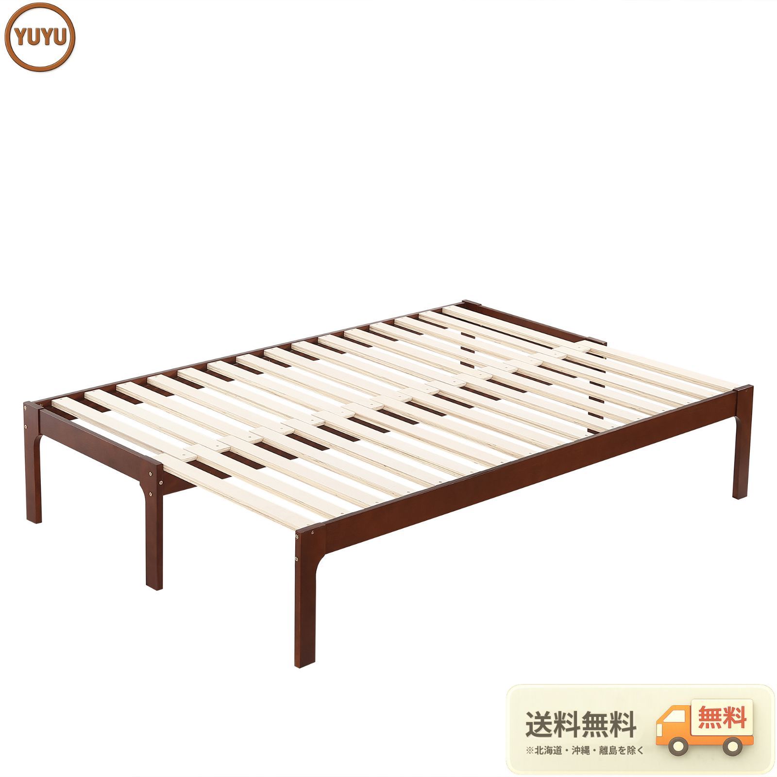 【幅140cm】ソファベッド ディベッド 木製 伸長式ベッド ダブル D 2way パイン材 フレームのみ すのこ シングル セミシングル セミダブル SS~D 【ブラウン】 19,283円