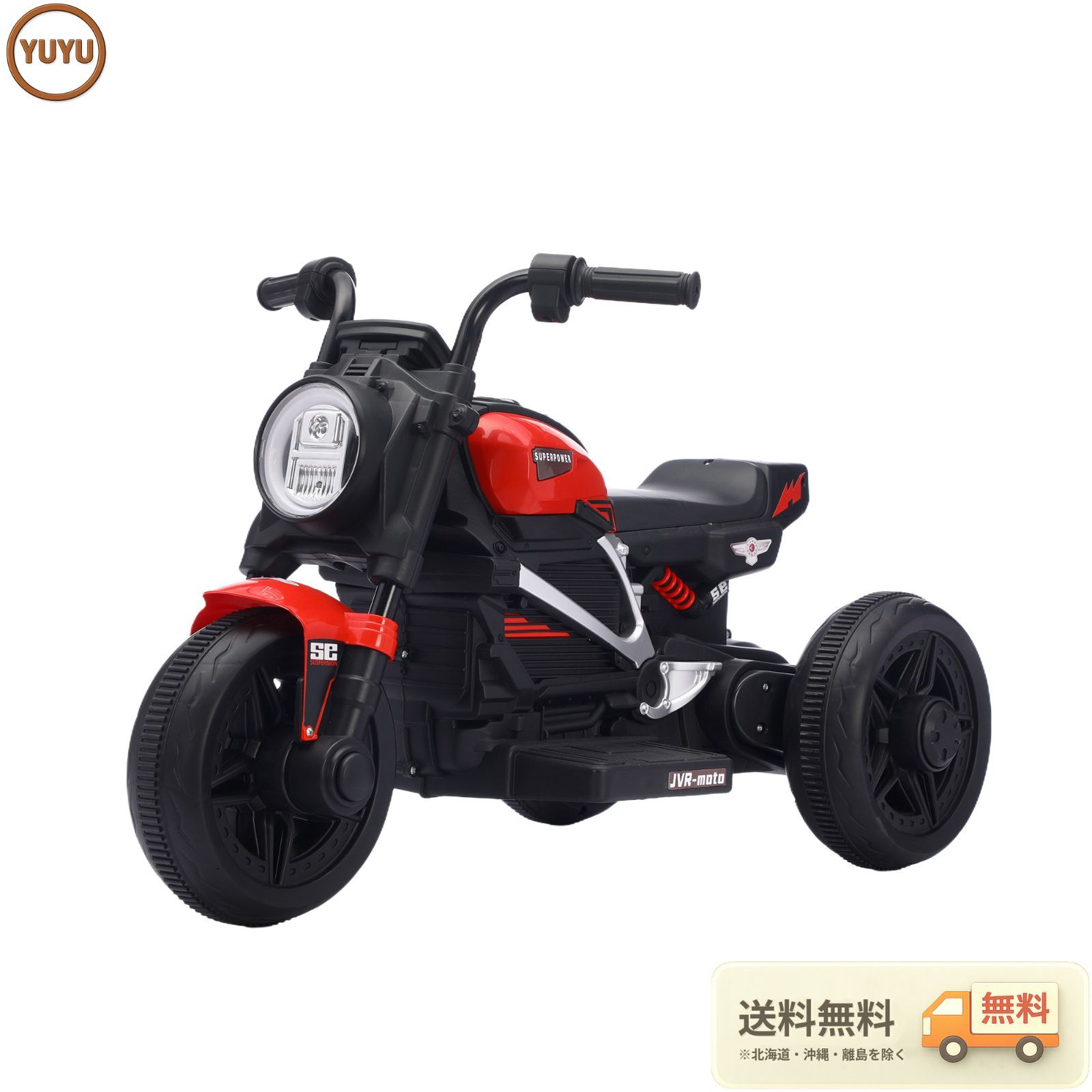【レッド】電動3輪バイク 電動乗用玩具 電動乗用バイク 乗用玩具 子供 乗れる おもちゃ男の子 女の子 乗用玩具 電動乗用玩具 車 くるま 玩具 乗り物 PSE 誕生日プレゼント お祝いプレゼント 【レッド】