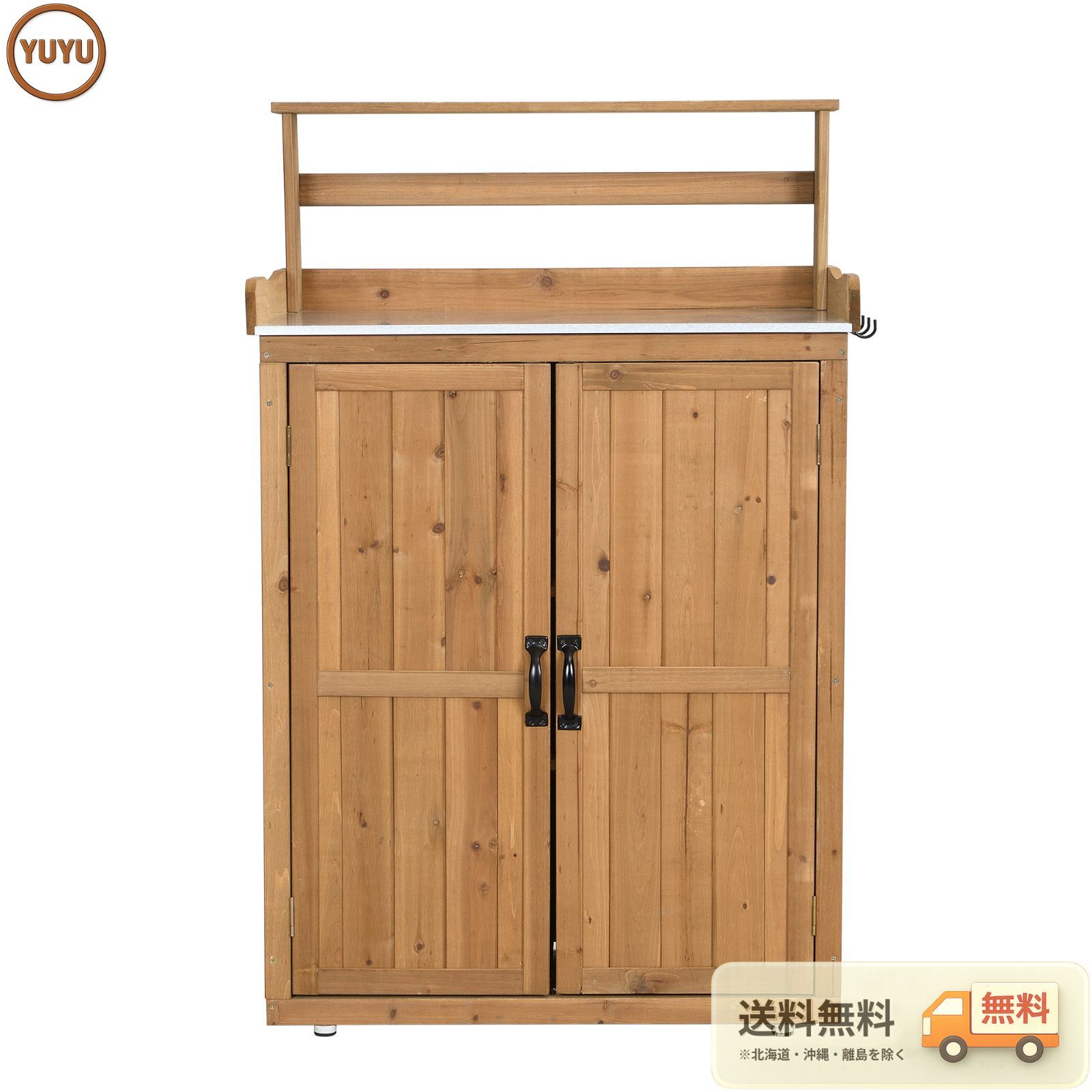 収納庫　物置き 木製 観音扉 ガーデニング用品 小屋 戸外収納庫 大型 屋外物置 棚 大型 ドア ベランダ 物置き 屋外収納 ガーデニング ウッド 園芸用品 庭 倉庫 DIY 頑丈 新作【ナチュラル】 【Natural】