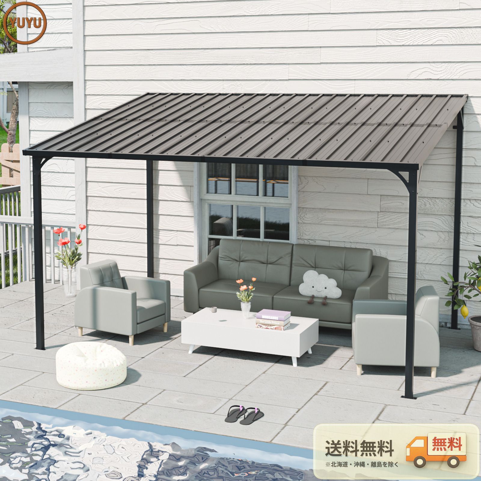 数量限定｜テラス屋根 ベランダ 屋根 ひさし大型 重量型 バルコニー 雨よけ サイクルポート 4本の柱 パーゴラ 幅377*奥行き266*高251 亜鉛メッキ鋼 裏庭とバルコニーに適用 壁面取り付け基準に適合 【ブラック】