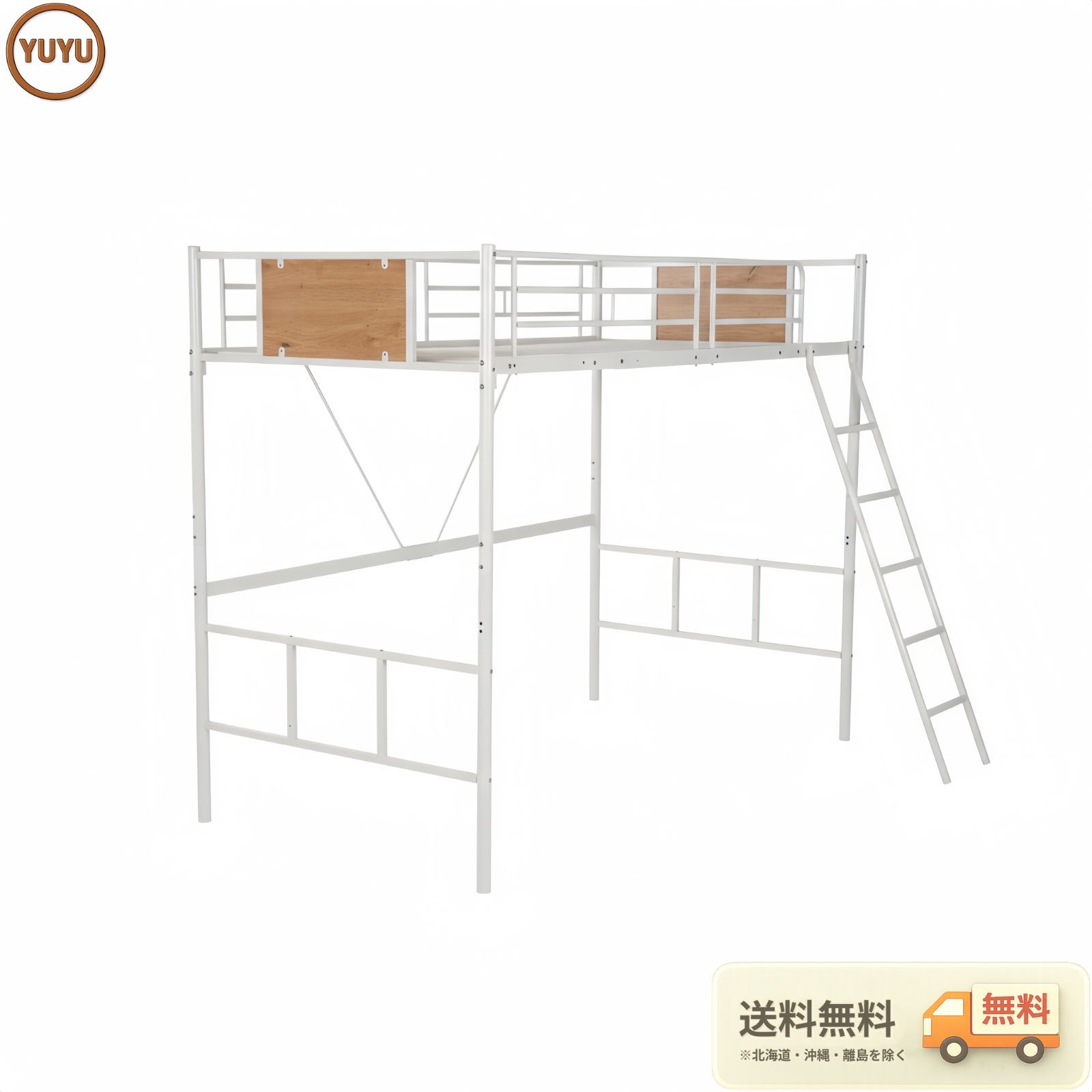ロフトベッド パイプベッド シングル 木 収納 北欧風 子供部屋 スチール 耐震 ベッド SDG 【ホワイト】
