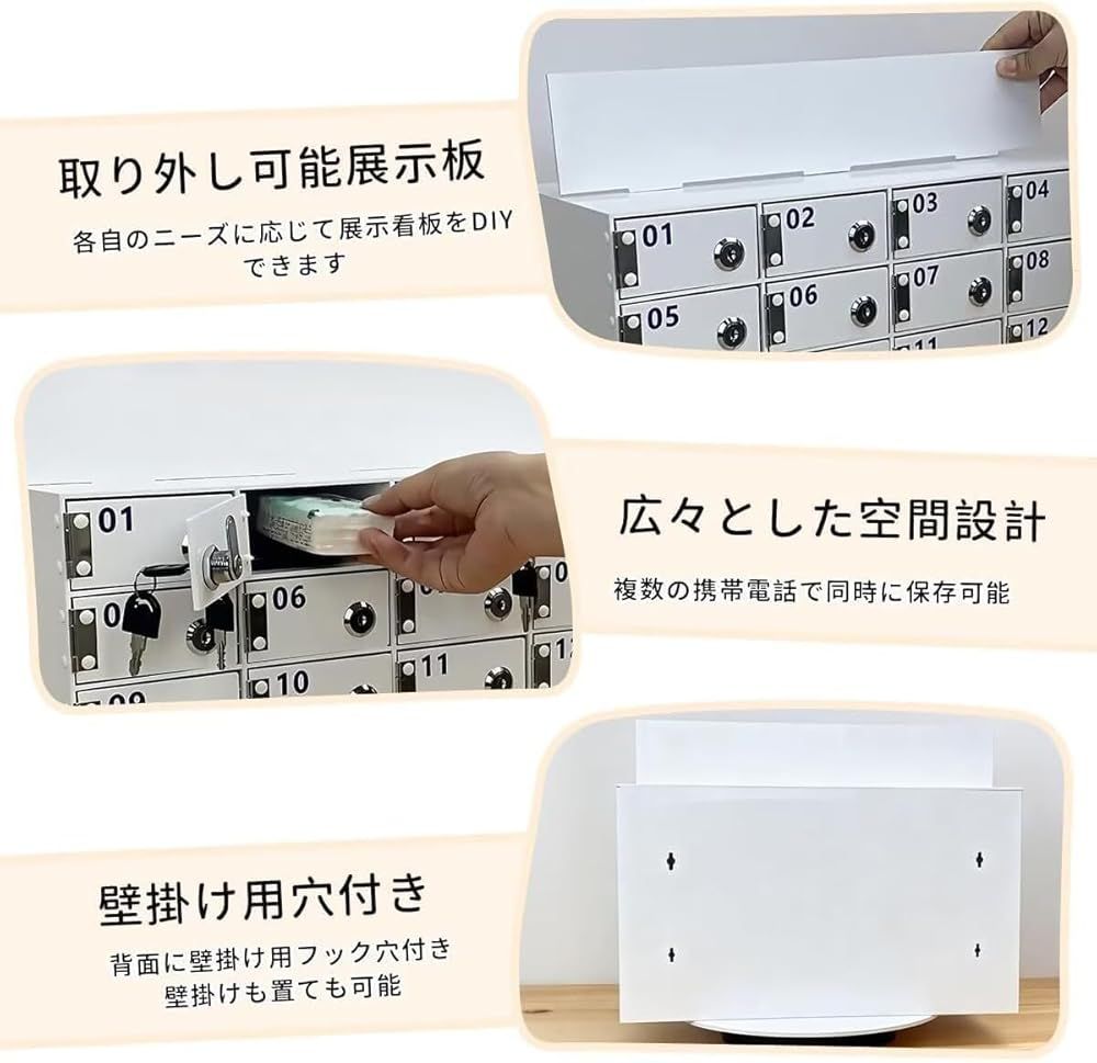 訳あり新品☆外箱なし・中身は新品です】携帯電話ロッカー 20スロット