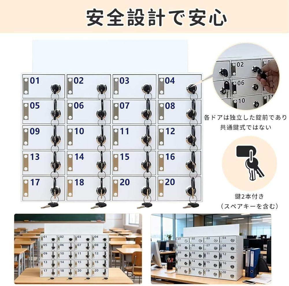 訳あり新品☆外箱なし・中身は新品です】携帯電話ロッカー 20スロット