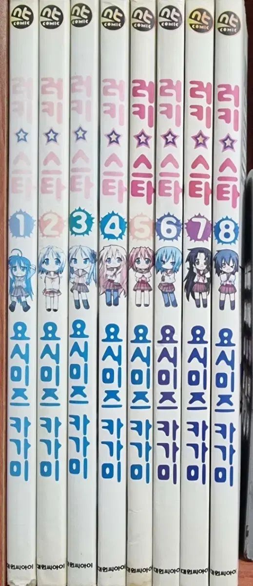 レア絶版本) らき☆すた 漫画 1 - 8 巻