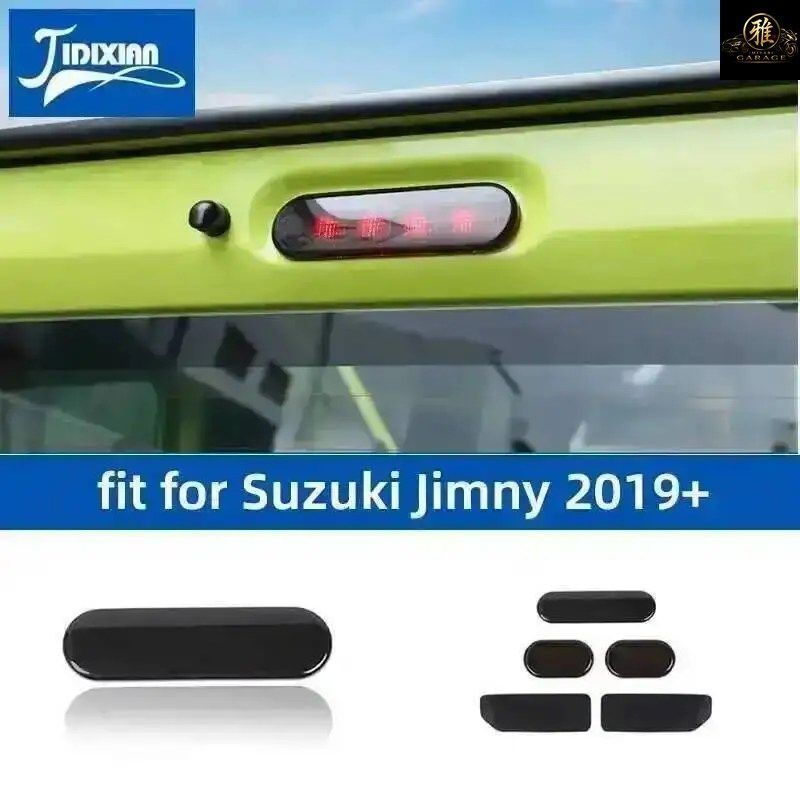ジムニー 2019 - 25 車用リアテールライト ブレーキライト ウインカーランプ装飾カバー