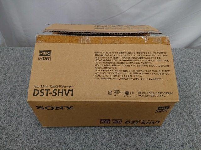 【未使用品】 ソニー DST-SHV1 地上・BS4K・110度CS4Kチューナー SONY 【未使用品】 ソニー DST-SHV1 地上・BS4K・110度CS4Kチューナー SONY