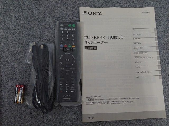 【未使用品】 ソニー DST-SHV1 地上・BS4K・110度CS4Kチューナー SONY 【未使用品】 ソニー DST-SHV1 地上・BS4K・110度CS4Kチューナー SONY