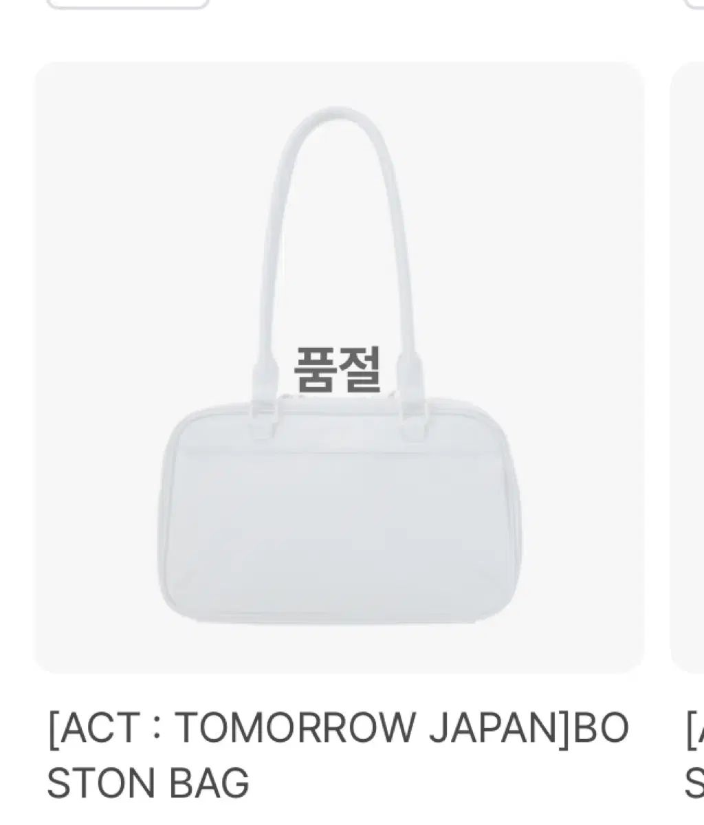 TOMORROW X TOGETHER(TXT) ACT TOMORROW ジャパン ボストンバッグ