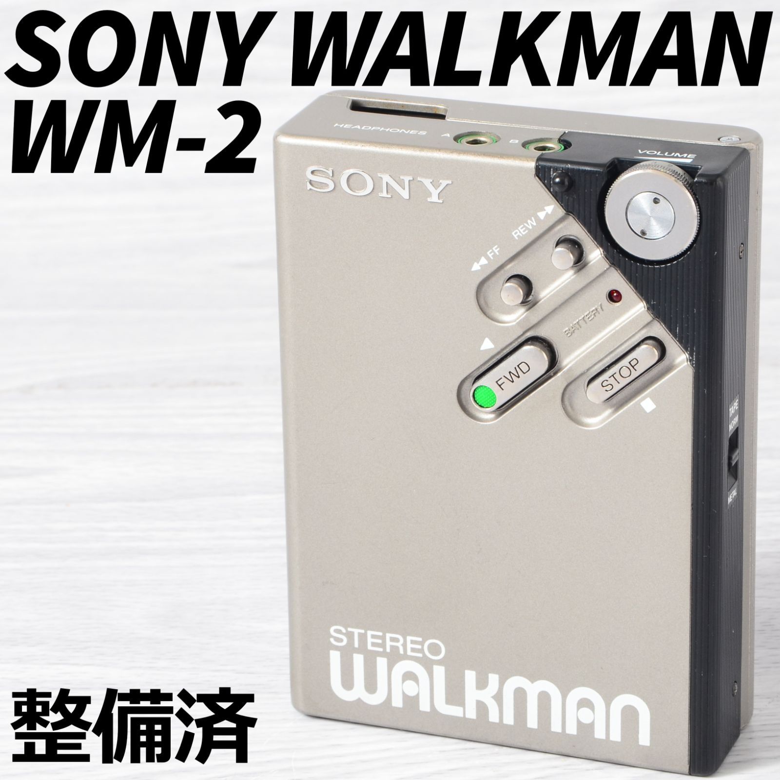 WM-2 WALKMAN SONY 動作品 シルバー WM-2 ウォークマン 【レア！】SONY カセットウォークマン TY441 整備済 シルバー ポータブルプレーヤー