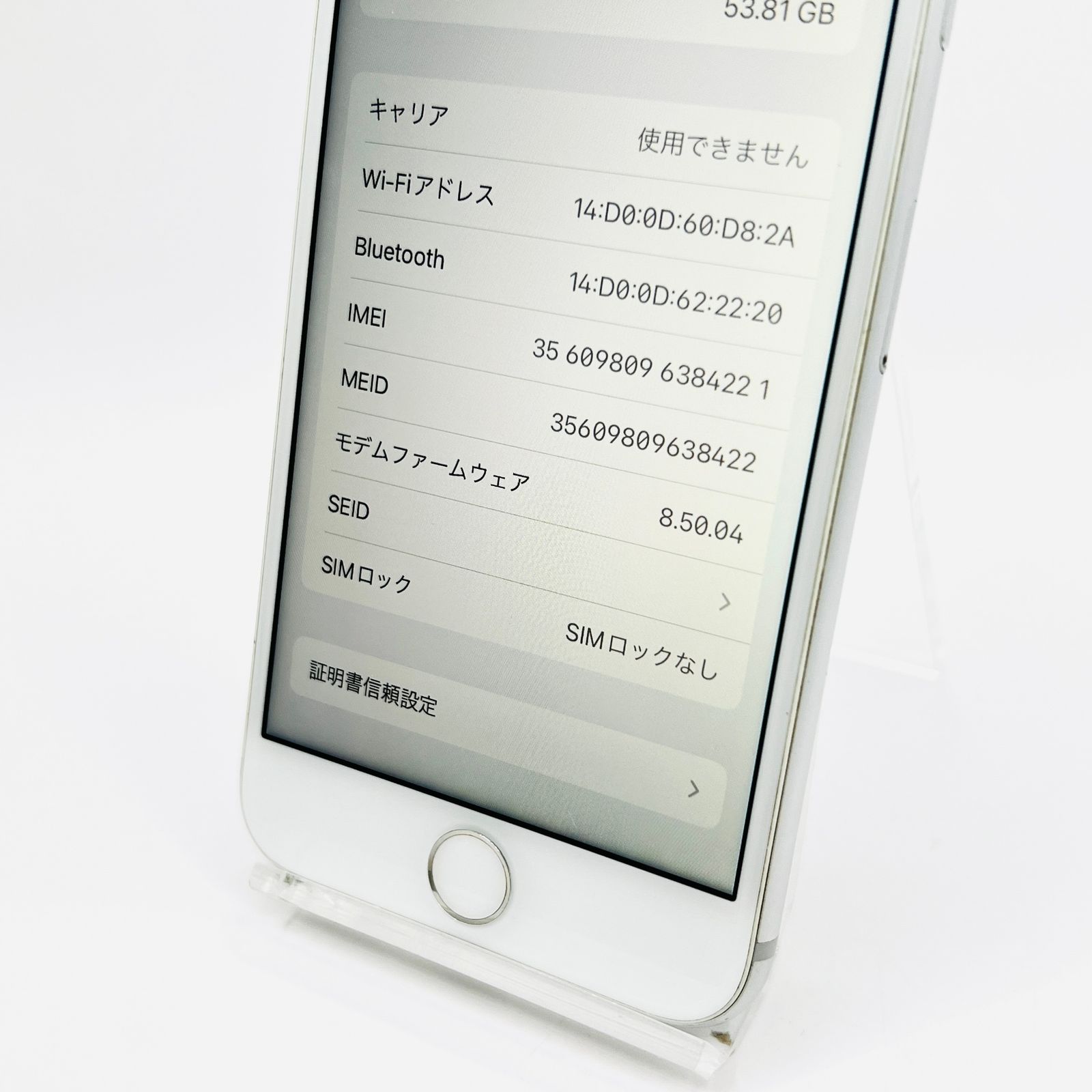iPhone8 64GB シルバー SIMフリー Bランク - メルカリ