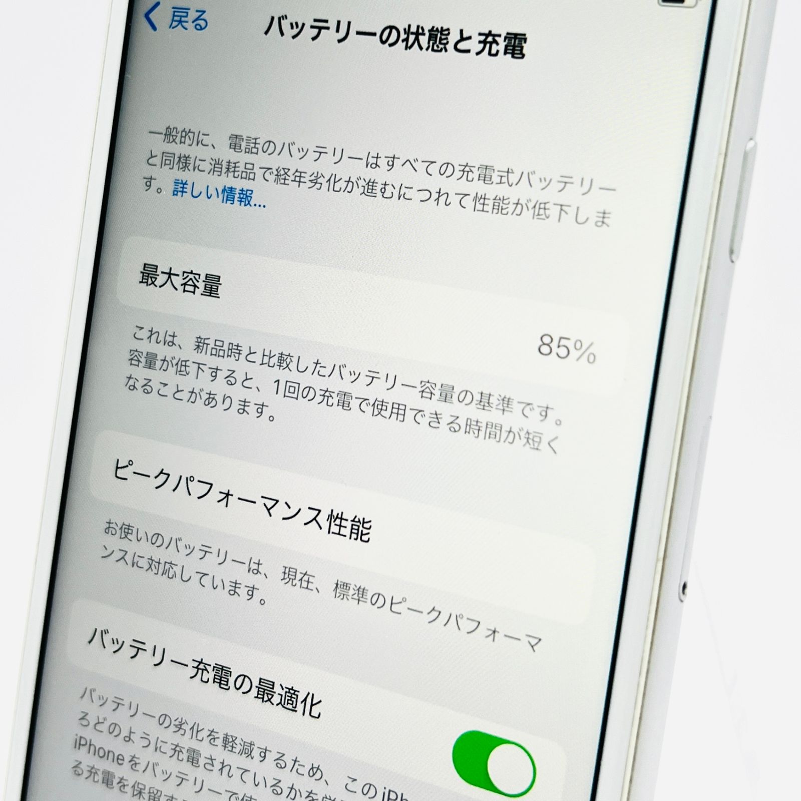 iPhone8 64GB シルバー SIMフリー Bランク - メルカリ