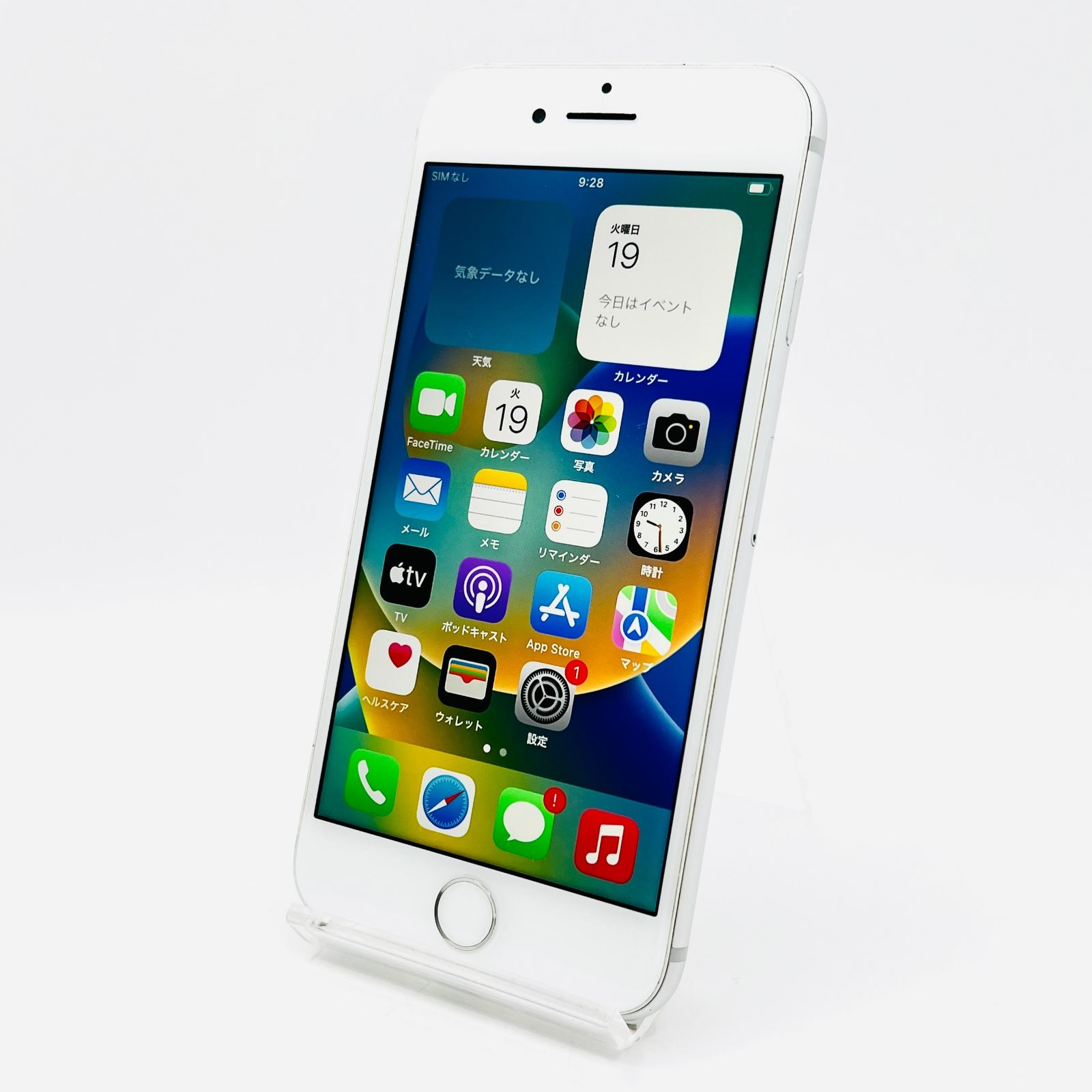 iPhone8 64GB シルバー SIMフリー Bランク - メルカリ