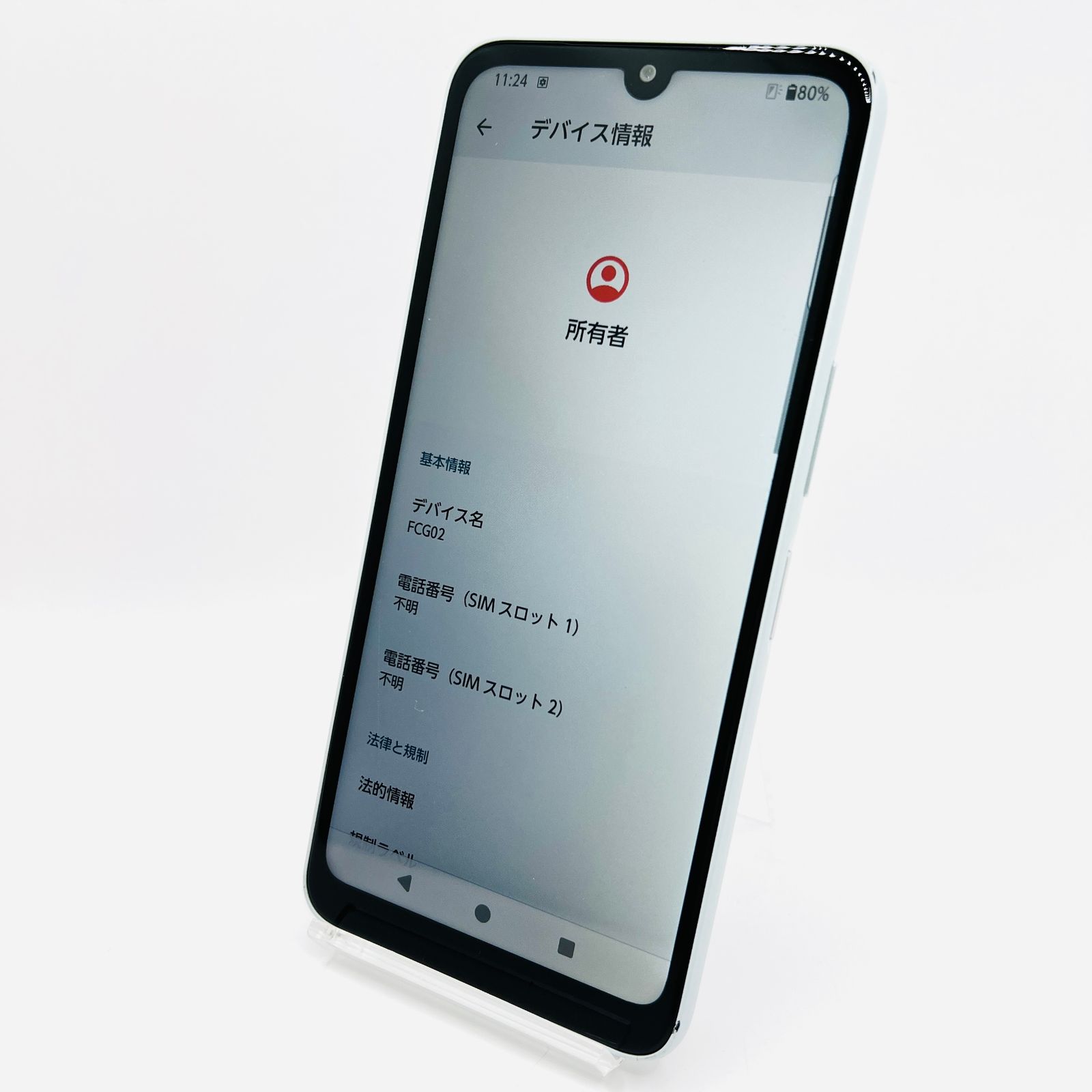 au arrows We2 64GB FCG02 ライトブルー 中古 - メルカリ