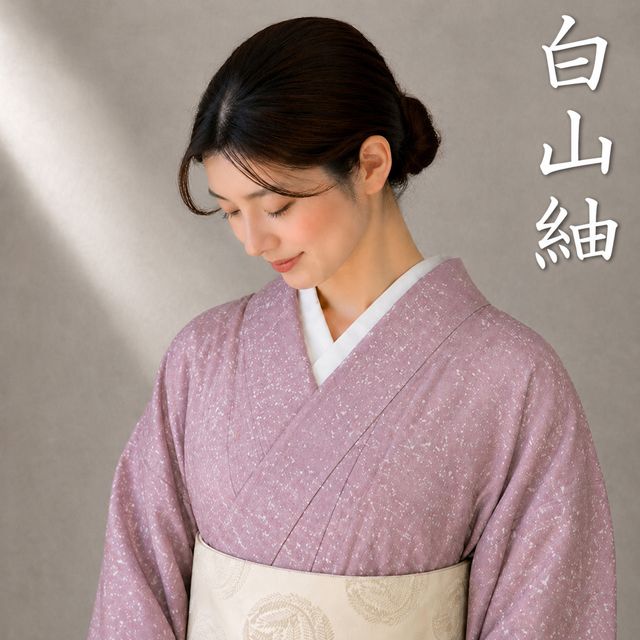 紬地 白山紬 着物 中古 正絹 袷 カジュアル 梅鼠色 身丈161.5cm 裄65cm