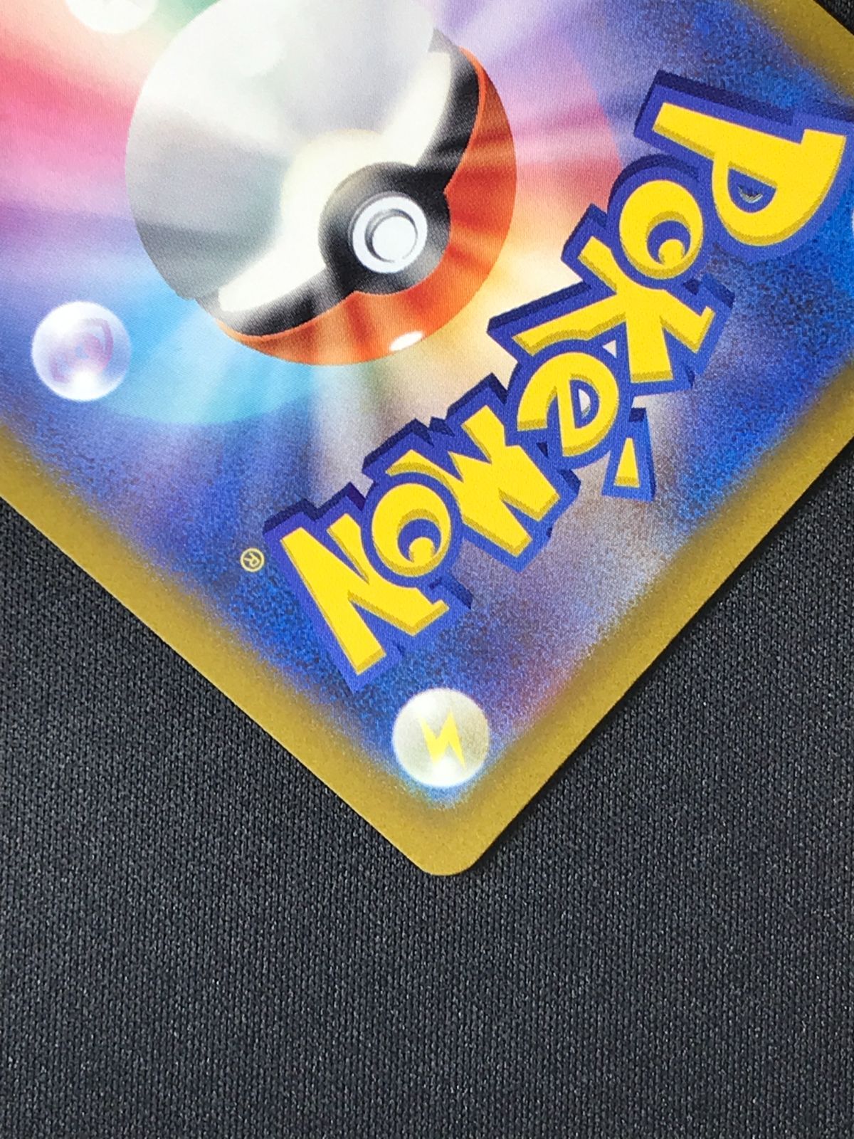 ポケモンカードゲーム ポケカ ミュウ AR S12a-183 S12a ハイクラス