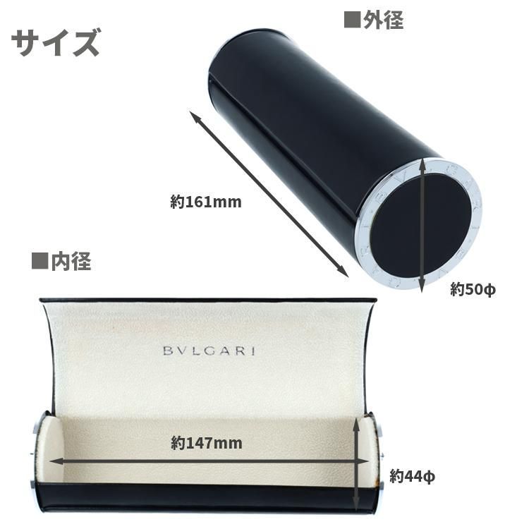 ブルガリ BVLGARI 純正 新品 メガネケース 眼鏡ケース レンズクロス