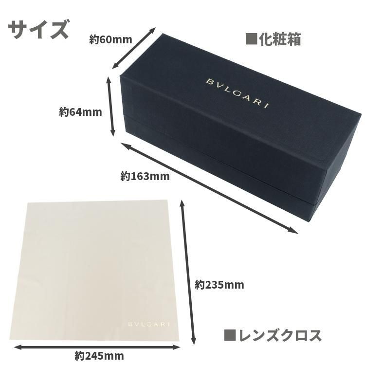 ブルガリ BVLGARI 純正 新品 メガネケース 眼鏡ケース レンズクロス
