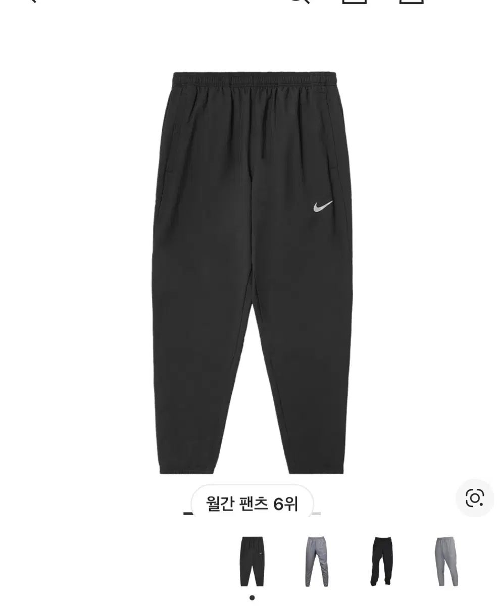 L NIKEドライフィット チャレンジャー パンツ ブラック
