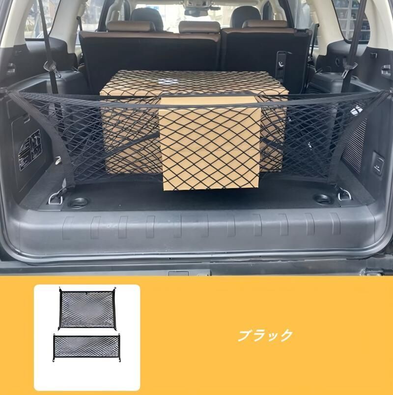 ラゲッジオーガナイザー rav4 ラゲッジネット 適用対象トヨタ RAV4
