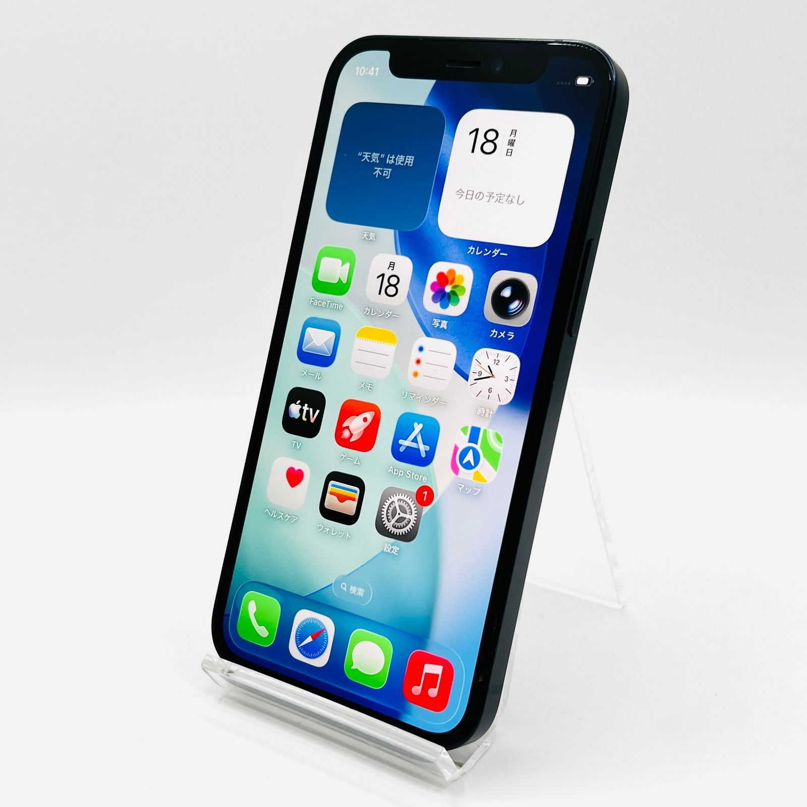 ソフトバンク iPhone12 mini 256GB MGDR3J/A ブラック SIMロック解除