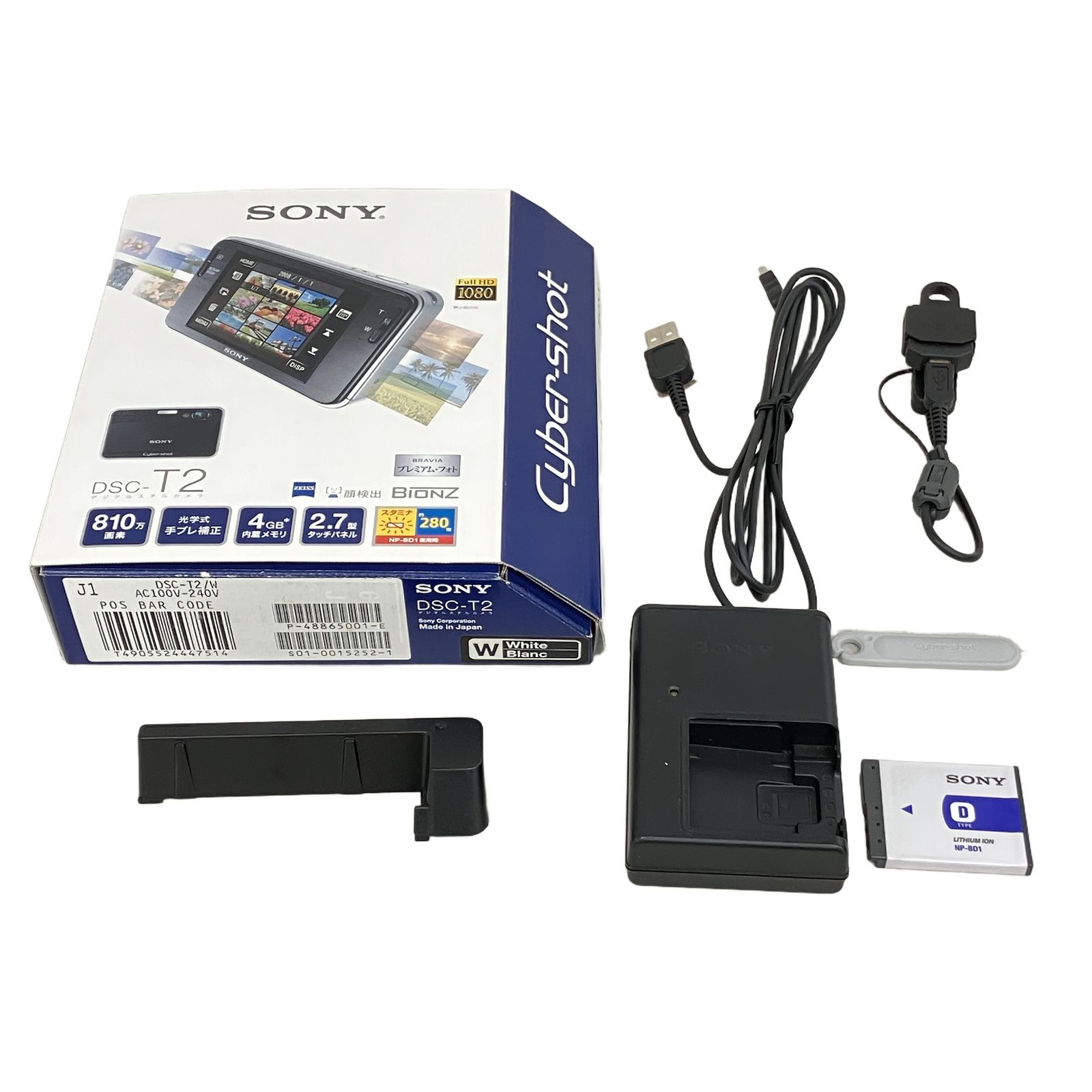 SONY Cyber-shot DSC-T2 コンデジ カメラ 中古 K11266939 - メルカリ
