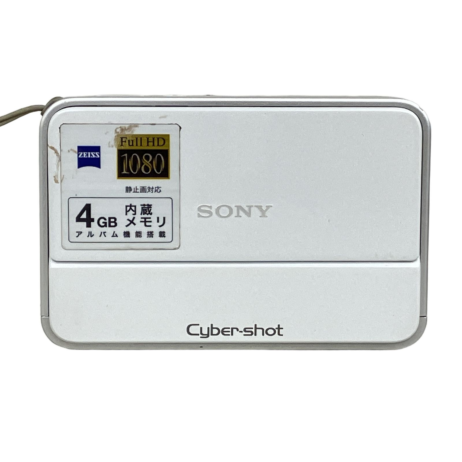 SONY Cyber-shot DSC-T2 コンデジ カメラ 中古 K11266939 - メルカリ
