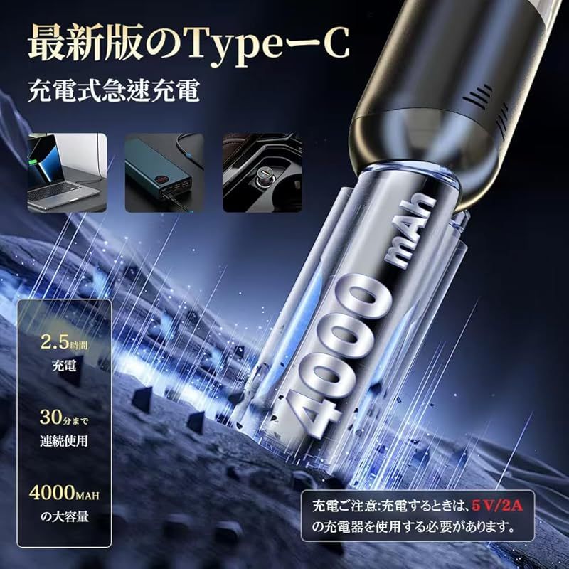 最強モデル 18000PA強力吸引】ハンディクリーナー 車載掃除機 一台多役