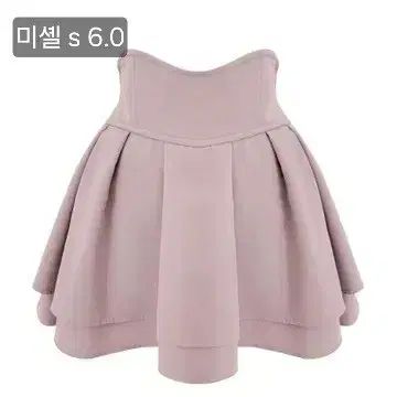 ミシェルマカロン クスミピンク S