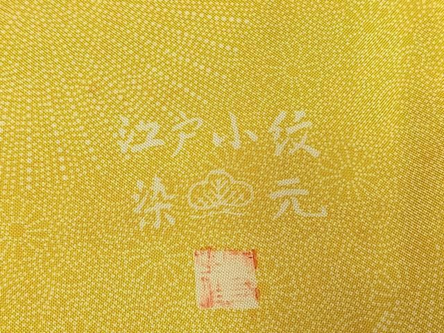 平和屋着物●本場大島紬　染大島　江戸小紋　作家物　扇面花文　正絹　逸品　AABI1358fy