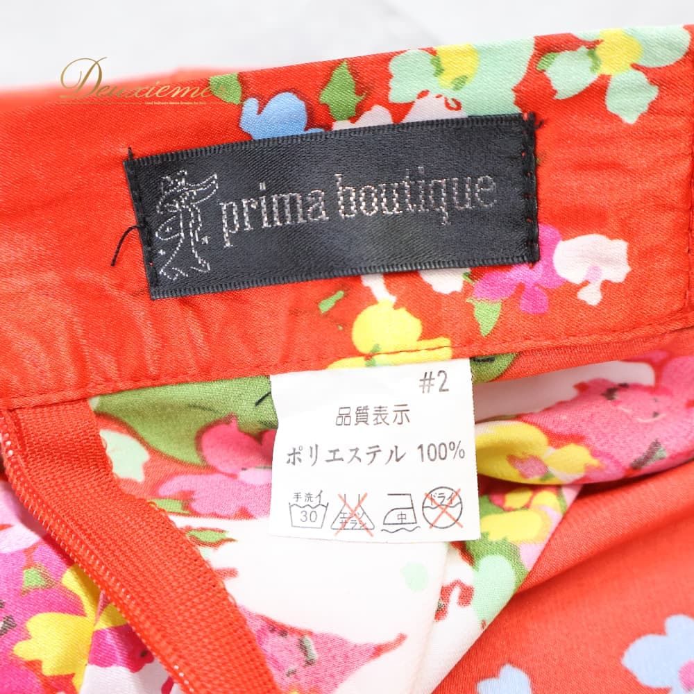 フラメンコ 衣装 prima boutique プリマブティック ファルダ スカート