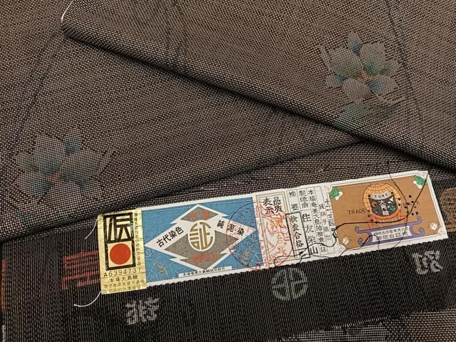 平和屋着物●本場大島紬　古代純泥染　カタス7マルキ　草花文　住友栄山作　やまと誂製　証紙付き　正絹　逸品　AABI0581ph