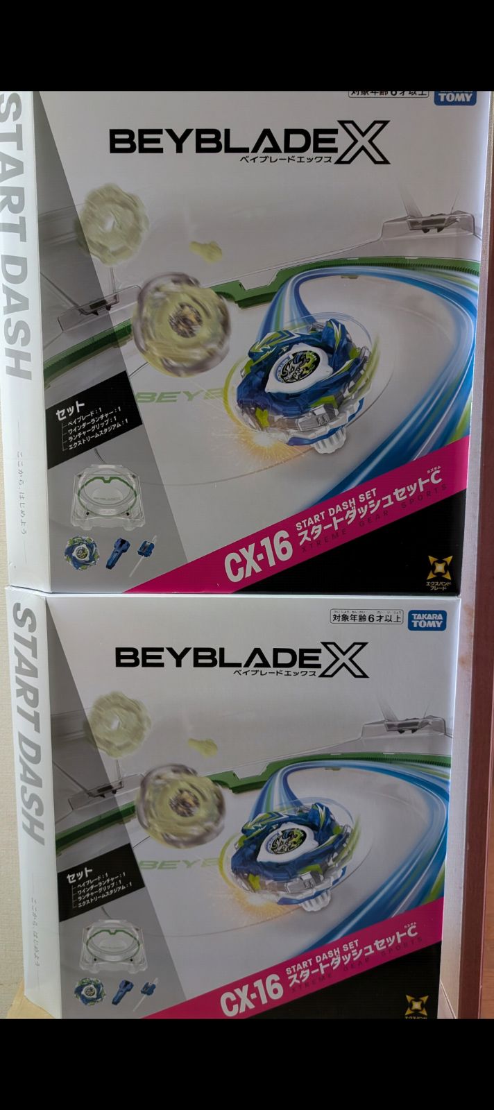 2個セット】タカラトミー(TAKARA TOMY) CX-16 スタートダッシュセットC