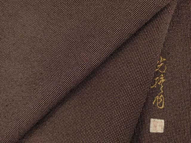 平和屋着物●伝統工芸師 服部光擴 角通し 正絹 逸品 AABI4501ck