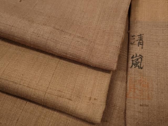 平和屋着物●上質な紬 作家物 横段文 正絹 逸品 CABF3596ut